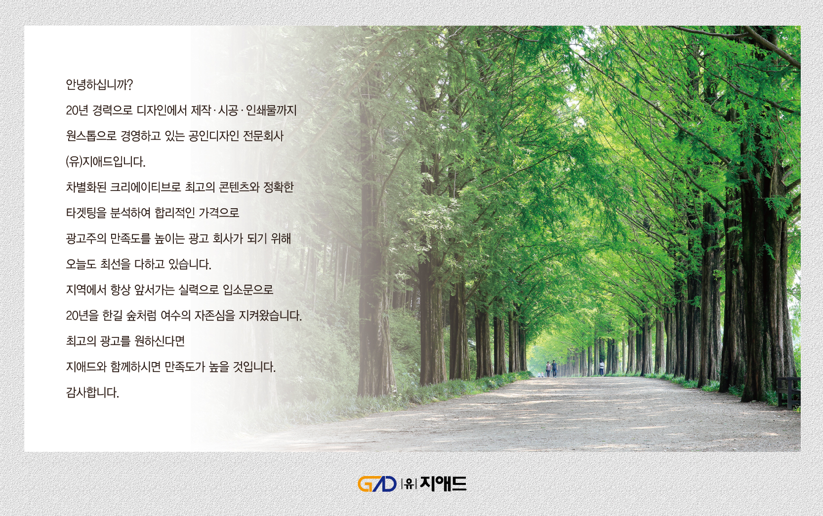 돌배경프레임